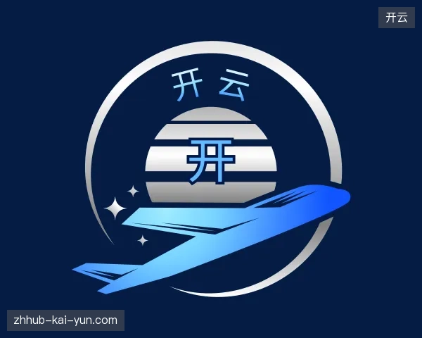 介绍开云官方入口